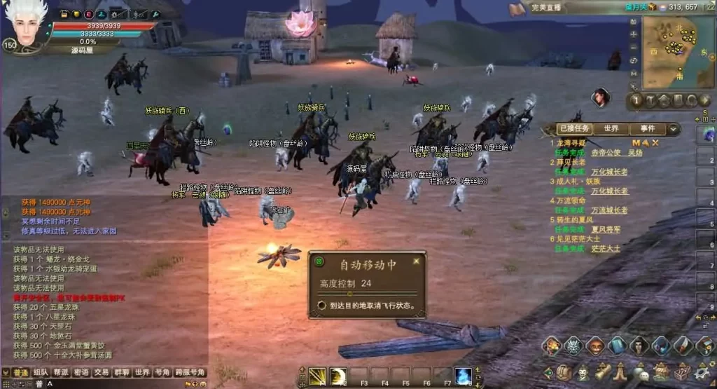 图片[17]-3D完美国际端游【妖族崛起优化修复版173v344】2025最新打包VM单机一键端+Linux手工服务端+详细搭建教程+管理后台+网页注册+GM工具指令+修改工具+PC客户端-青橙资源网-手游源码、端游源码、H5游戏源码下载!