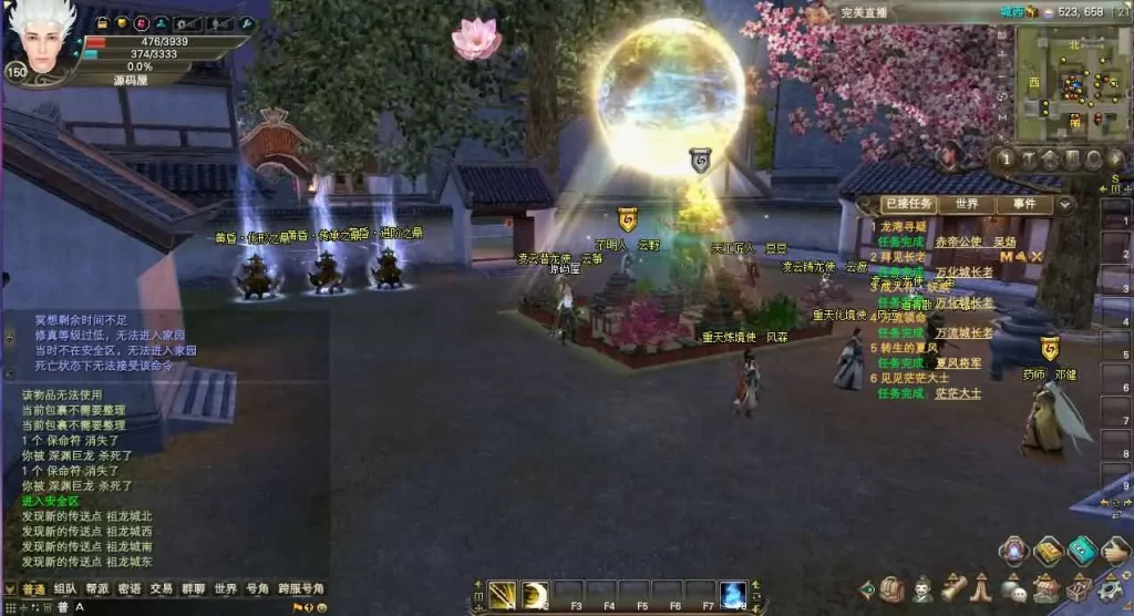 图片[18]-3D完美国际端游【妖族崛起优化修复版173v344】2025最新打包VM单机一键端+Linux手工服务端+详细搭建教程+管理后台+网页注册+GM工具指令+修改工具+PC客户端-青橙资源网-手游源码、端游源码、H5游戏源码下载!