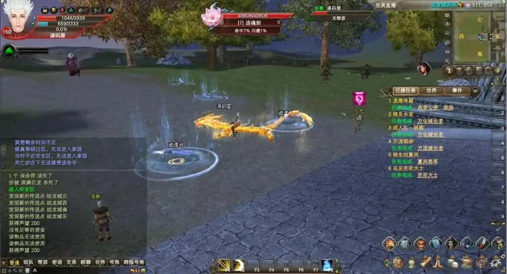 图片[19]-3D完美国际端游【妖族崛起优化修复版173v344】2025最新打包VM单机一键端+Linux手工服务端+详细搭建教程+管理后台+网页注册+GM工具指令+修改工具+PC客户端-青橙资源网-手游源码、端游源码、H5游戏源码下载!