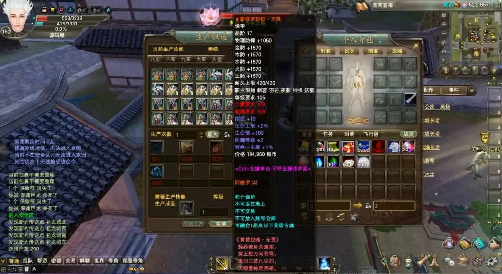图片[21]-3D完美国际端游【妖族崛起优化修复版173v344】2025最新打包VM单机一键端+Linux手工服务端+详细搭建教程+管理后台+网页注册+GM工具指令+修改工具+PC客户端-青橙资源网-手游源码、端游源码、H5游戏源码下载!