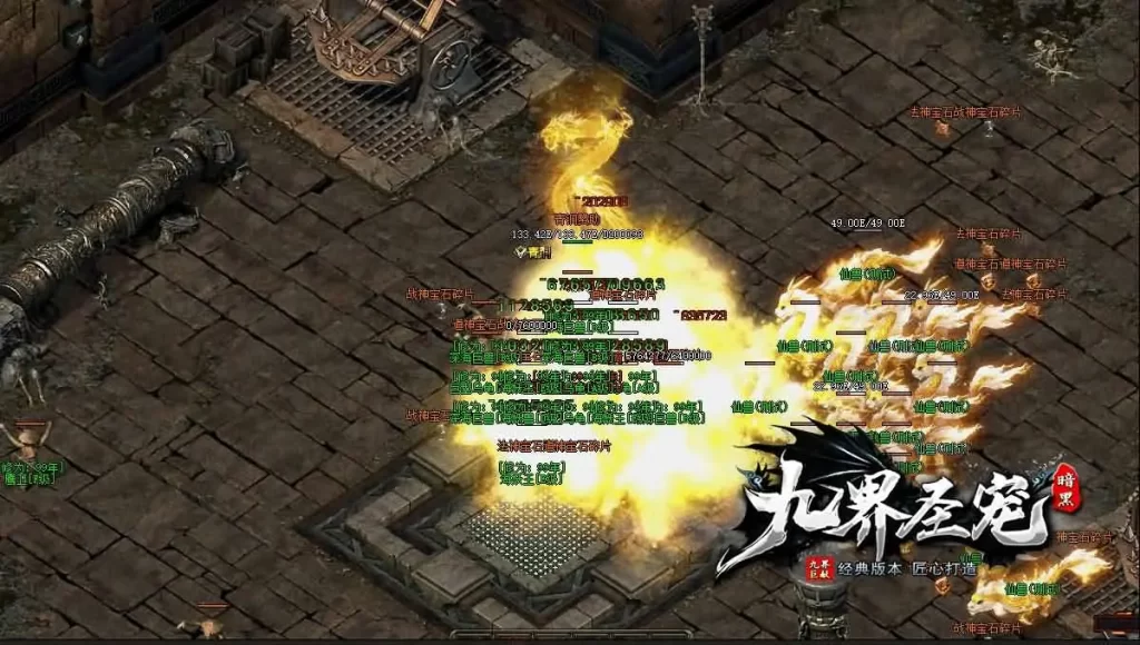 图片[4]-翎风引擎传奇端游【九界圣宠吃狗三职业】5月最新打包WIN系服务端+详细搭建教程+登录器+配套补丁+视频教程-青橙资源网-手游源码、端游源码、H5游戏源码下载!