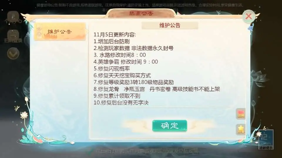 图片[2]-大话回合手游【缥缈西游孩子优化修复版】2025.5月整理Linux手工服务端+详细搭建教程+CDK管理后台+视频教程+安卓苹果端-青橙资源网-手游源码、端游源码、H5游戏源码下载!