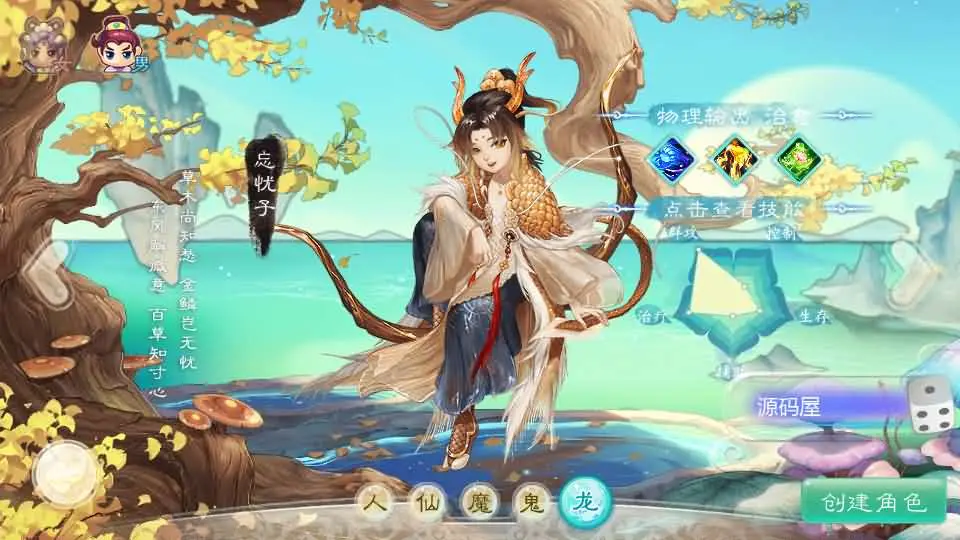 图片[3]-大话回合手游【缥缈西游孩子优化修复版】2025.5月整理Linux手工服务端+详细搭建教程+CDK管理后台+视频教程+安卓苹果端-青橙资源网-手游源码、端游源码、H5游戏源码下载!