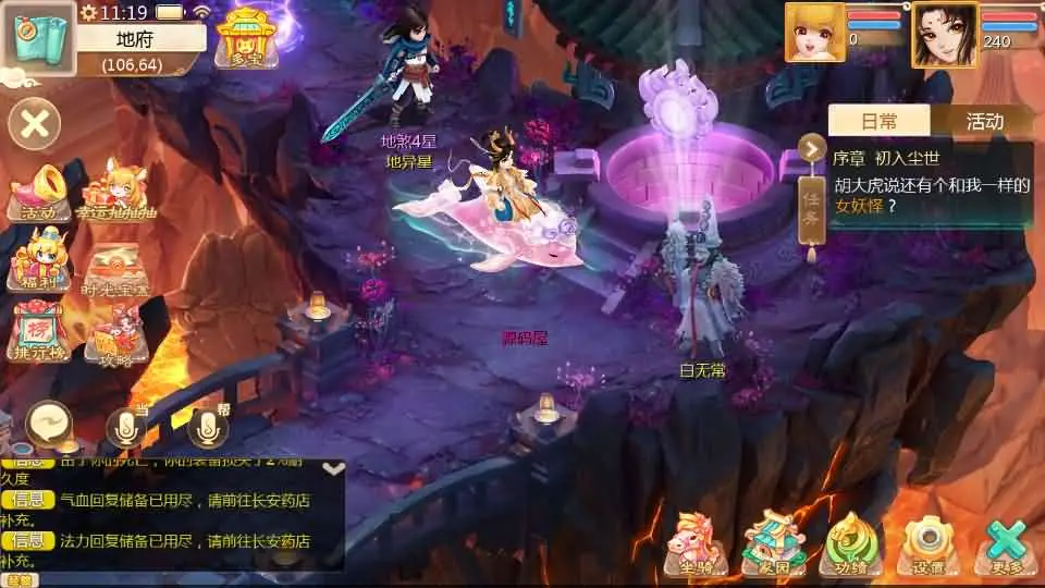 图片[8]-大话回合手游【缥缈西游孩子优化修复版】2025.5月整理Linux手工服务端+详细搭建教程+CDK管理后台+视频教程+安卓苹果端-青橙资源网-手游源码、端游源码、H5游戏源码下载!