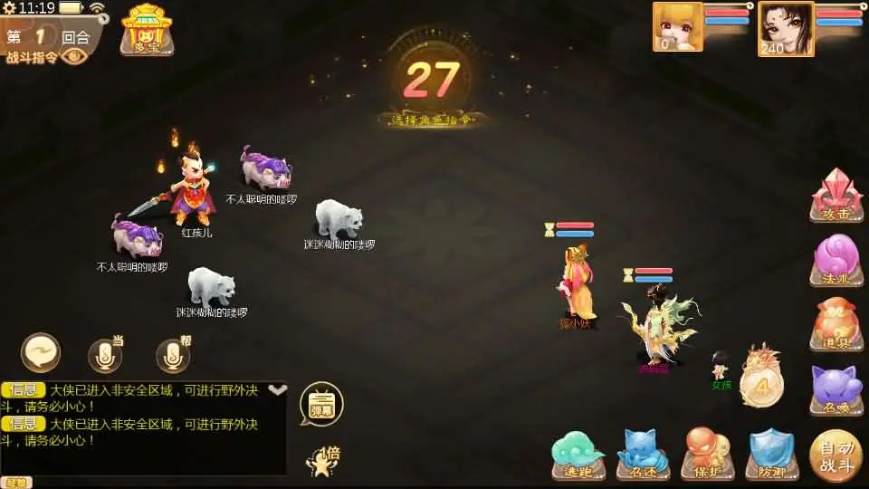 图片[9]-大话回合手游【缥缈西游孩子优化修复版】2025.5月整理Linux手工服务端+详细搭建教程+CDK管理后台+视频教程+安卓苹果端-青橙资源网-手游源码、端游源码、H5游戏源码下载!