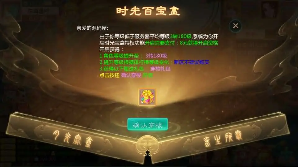 图片[11]-大话回合手游【缥缈西游孩子优化修复版】2025.5月整理Linux手工服务端+详细搭建教程+CDK管理后台+视频教程+安卓苹果端-青橙资源网-手游源码、端游源码、H5游戏源码下载!