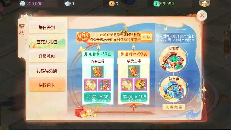 图片[13]-大话回合手游【缥缈西游孩子优化修复版】2025.5月整理Linux手工服务端+详细搭建教程+CDK管理后台+视频教程+安卓苹果端-青橙资源网-手游源码、端游源码、H5游戏源码下载!