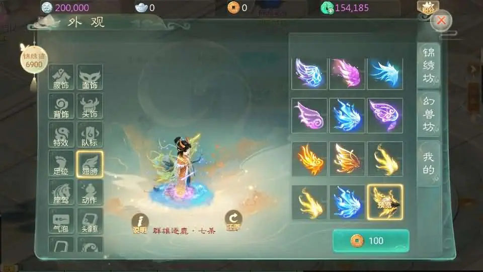 图片[17]-大话回合手游【缥缈西游孩子优化修复版】2025.5月整理Linux手工服务端+详细搭建教程+CDK管理后台+视频教程+安卓苹果端-青橙资源网-手游源码、端游源码、H5游戏源码下载!