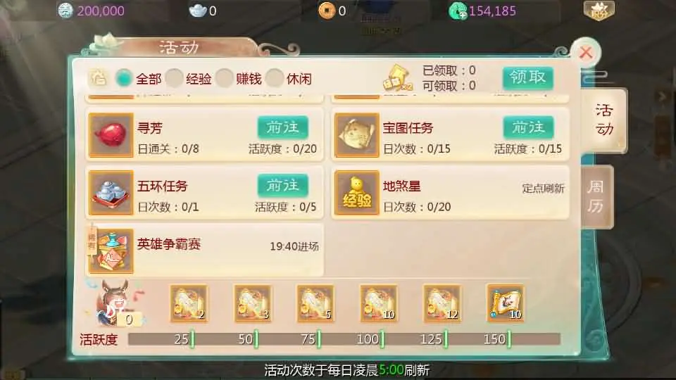 图片[18]-大话回合手游【缥缈西游孩子优化修复版】2025.5月整理Linux手工服务端+详细搭建教程+CDK管理后台+视频教程+安卓苹果端-青橙资源网-手游源码、端游源码、H5游戏源码下载!