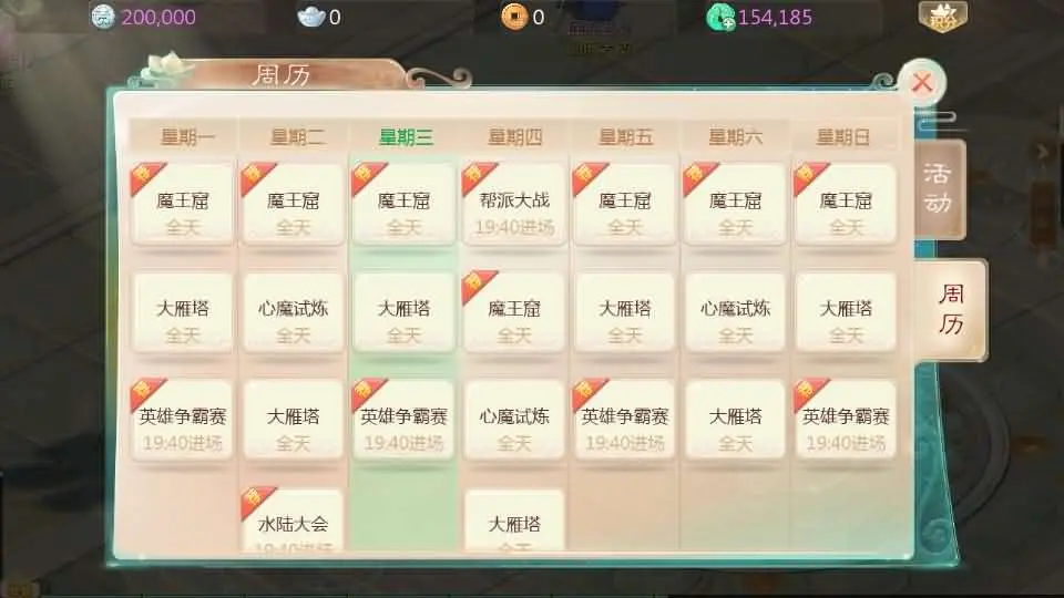 图片[19]-大话回合手游【缥缈西游孩子优化修复版】2025.5月整理Linux手工服务端+详细搭建教程+CDK管理后台+视频教程+安卓苹果端-青橙资源网-手游源码、端游源码、H5游戏源码下载!