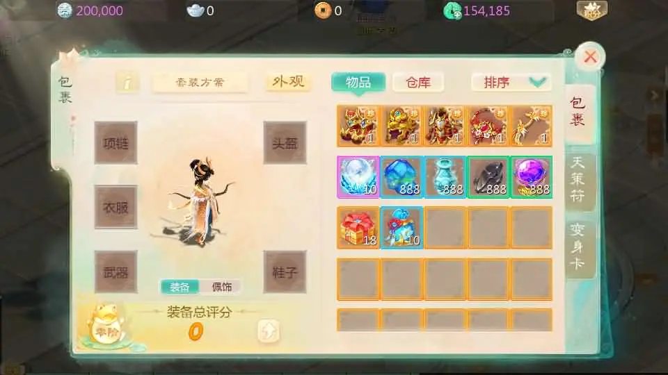 图片[20]-大话回合手游【缥缈西游孩子优化修复版】2025.5月整理Linux手工服务端+详细搭建教程+CDK管理后台+视频教程+安卓苹果端-青橙资源网-手游源码、端游源码、H5游戏源码下载!