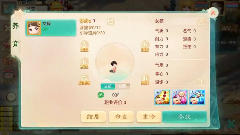 图片[22]-大话回合手游【缥缈西游孩子优化修复版】2025.5月整理Linux手工服务端+详细搭建教程+CDK管理后台+视频教程+安卓苹果端-青橙资源网-手游源码、端游源码、H5游戏源码下载!