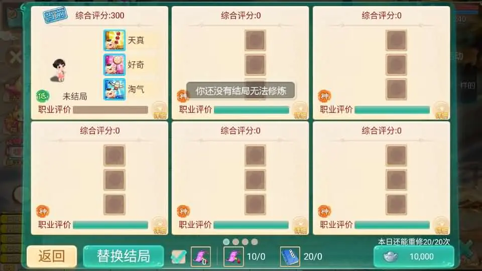 图片[23]-大话回合手游【缥缈西游孩子优化修复版】2025.5月整理Linux手工服务端+详细搭建教程+CDK管理后台+视频教程+安卓苹果端-青橙资源网-手游源码、端游源码、H5游戏源码下载!