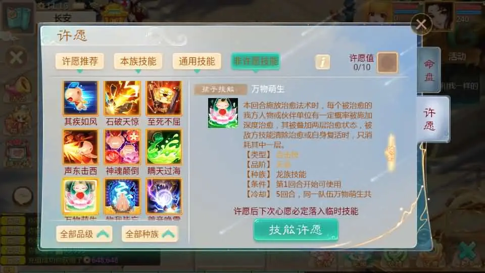 图片[24]-大话回合手游【缥缈西游孩子优化修复版】2025.5月整理Linux手工服务端+详细搭建教程+CDK管理后台+视频教程+安卓苹果端-青橙资源网-手游源码、端游源码、H5游戏源码下载!