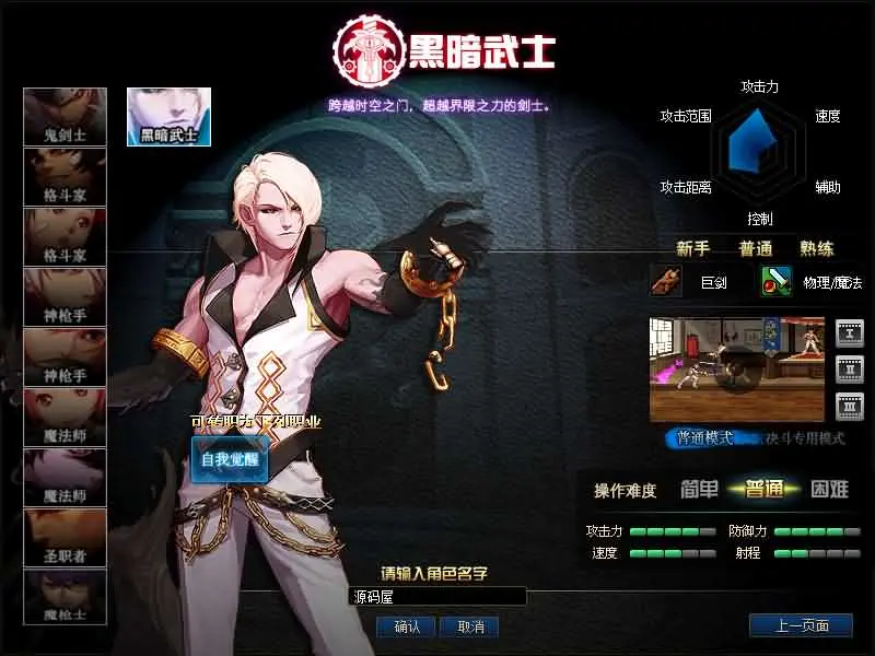 DOF端游【起源沫沫110之时空之门】2025.5月最新整理版本pvf+等级补丁+客户端-青橙资源网-手游源码、端游源码、H5游戏源码下载!