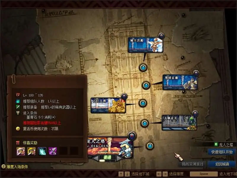 图片[6]-DOF端游【起源沫沫110之时空之门】2025.5月最新整理版本pvf+等级补丁+客户端-青橙资源网-手游源码、端游源码、H5游戏源码下载!
