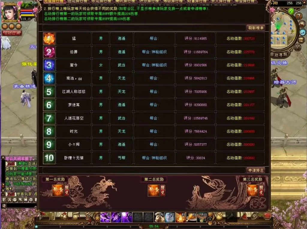 图片[11]-天龙八部端游【星辰轮回独步天下】2025最新打包VM单机一键端+Linux手工服务端+详细搭建教程+GM工具+PC客户端-青橙资源网-手游源码、端游源码、H5游戏源码下载!