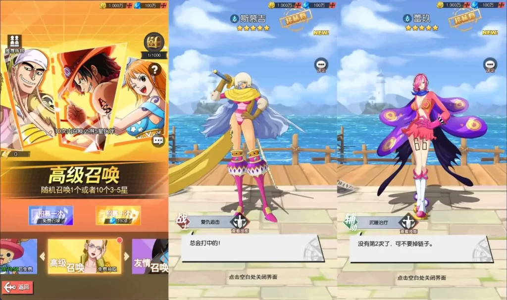 海贼王系列手游【风暴之心多区跨服内购修复版】2025.5月最新打包VM单机一键端+Linux手工服务端+详细搭建教程+CDK授权后台+全物品ID+安卓苹果端-青橙资源网-手游源码、端游源码、H5游戏源码下载! 海贼王系列手游【风暴之心多区跨服内购修复版】2025.5月最新打包VM单机一键端+Linux手工服务端+详细搭建教程+CDK授权后台+全物品ID+安卓苹果端-青橙资源网-手游源码、端游源码、H5游戏源码下载!