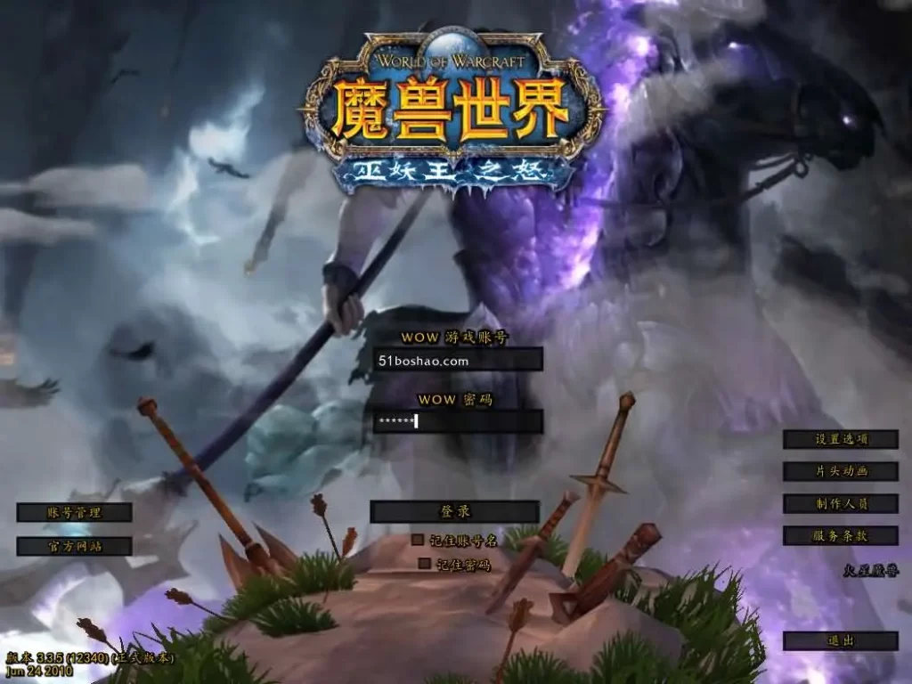 魔兽世界335端游【轩辕至尊之平民崛起无CD】2025最新打包WIN服务端+详细搭建教程+GM指令教程+登录器生成器+网页注册+PC客户端-青橙资源网-手游源码、端游源码、H5游戏源码下载!