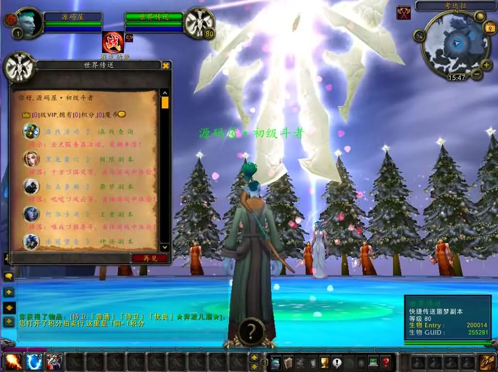 图片[8]-魔兽世界335端游【降妖伏魔王牌库超变优化版】2025最新打包WIN服务端+详细搭建教程+GM指令教程+登录器生成器+WEB注册+PC客户端-青橙资源网-手游源码、端游源码、H5游戏源码下载!
