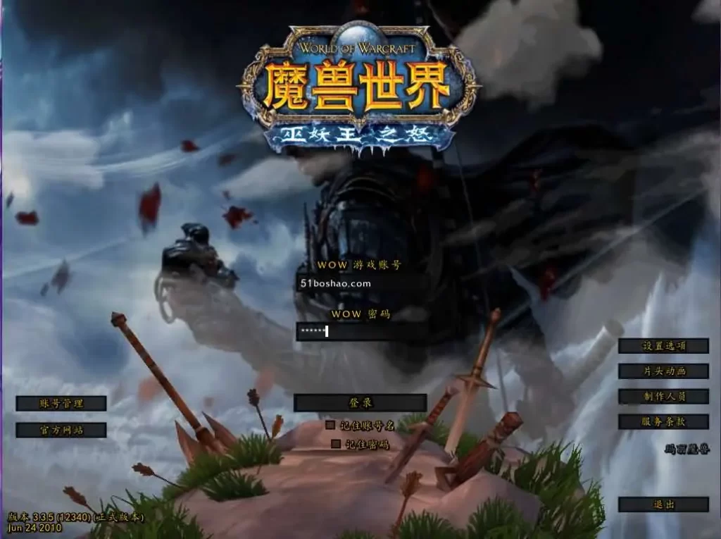 图片[2]-魔兽世界335端游【新火星魔兽之造物者之座】2025.5月最新打包WIN服务端+详细搭建教程+GM指令教程+登录器生成器+WEB注册+PC客户端-青橙资源网-手游源码、端游源码、H5游戏源码下载!