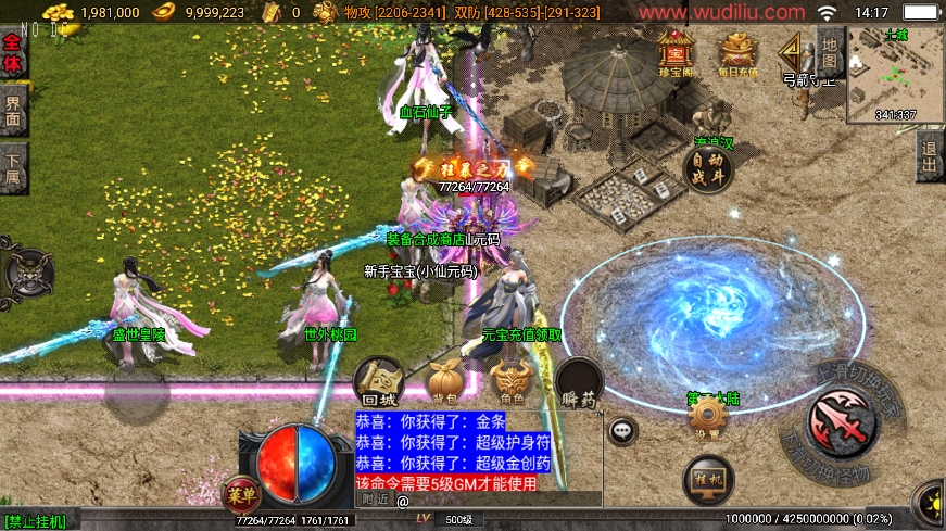 图片[2]-战神引擎传奇手游【烈火斩魔之王者争霸白猪3.1】2025.5月最新打包Win一键服务端+GM授权后台+详细视频教程+架设工具+安卓苹果端-青橙资源网-手游源码、端游源码、H5游戏源码下载!