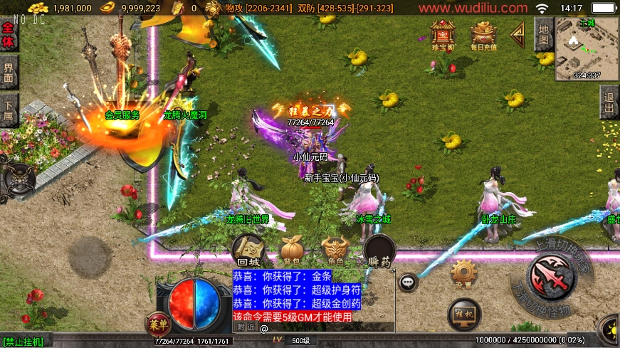 图片[3]-战神引擎传奇手游【烈火斩魔之王者争霸白猪3.1】2025.5月最新打包Win一键服务端+GM授权后台+详细视频教程+架设工具+安卓苹果端-青橙资源网-手游源码、端游源码、H5游戏源码下载!