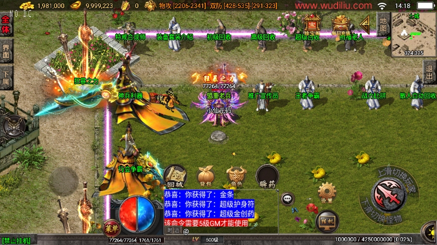 图片[4]-战神引擎传奇手游【烈火斩魔之王者争霸白猪3.1】2025.5月最新打包Win一键服务端+GM授权后台+详细视频教程+架设工具+安卓苹果端-青橙资源网-手游源码、端游源码、H5游戏源码下载!