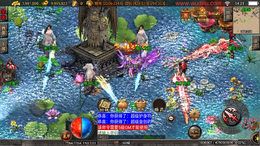 图片[11]-战神引擎传奇手游【烈火斩魔之王者争霸白猪3.1】2025.5月最新打包Win一键服务端+GM授权后台+详细视频教程+架设工具+安卓苹果端-青橙资源网-手游源码、端游源码、H5游戏源码下载!