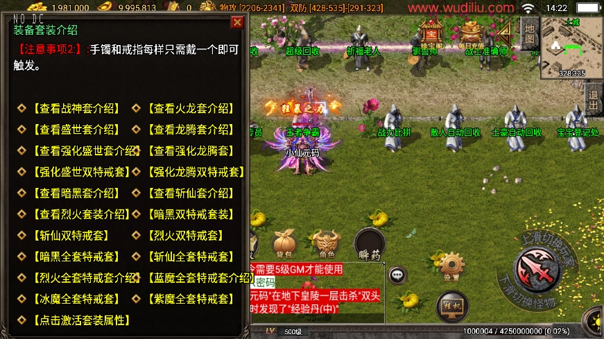 图片[13]-战神引擎传奇手游【烈火斩魔之王者争霸白猪3.1】2025.5月最新打包Win一键服务端+GM授权后台+详细视频教程+架设工具+安卓苹果端-青橙资源网-手游源码、端游源码、H5游戏源码下载!