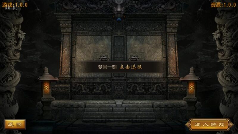 白日门传奇手游【梦回沙城三职业版】2025最新打包WIN服务端+详细架设教程+语音视频教程+GM后台+安卓苹果双端-青橙资源网-手游源码,端游源码,网页游戏,H5游戏源码下载