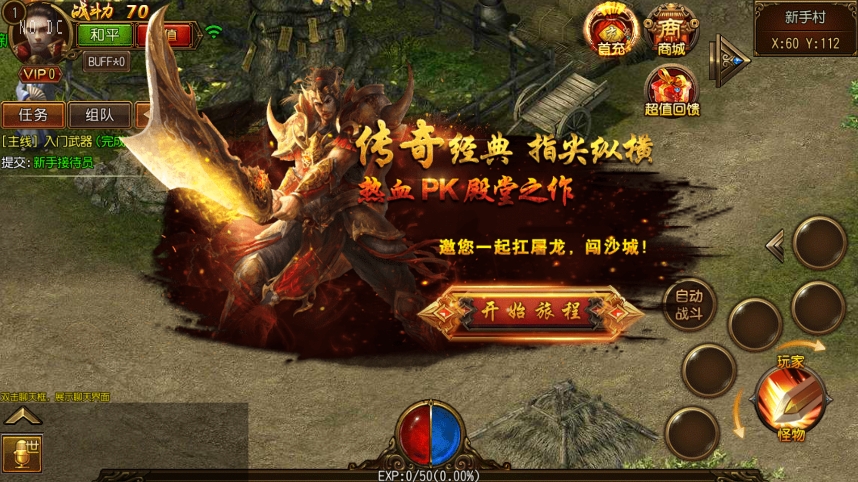 图片[3]-白日门传奇手游【梦回沙城三职业版】2025最新打包WIN服务端+详细架设教程+语音视频教程+GM后台+安卓苹果双端-青橙资源网-手游源码、端游源码、H5游戏源码下载!