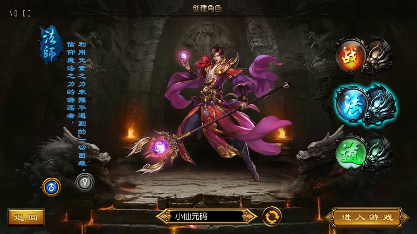 图片[4]-白日门传奇手游【梦回沙城三职业版】2025最新打包WIN服务端+详细架设教程+语音视频教程+GM后台+安卓苹果双端-青橙资源网-手游源码、端游源码、H5游戏源码下载!