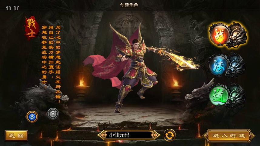 图片[5]-白日门传奇手游【梦回沙城三职业版】2025最新打包WIN服务端+详细架设教程+语音视频教程+GM后台+安卓苹果双端-青橙资源网-手游源码、端游源码、H5游戏源码下载!