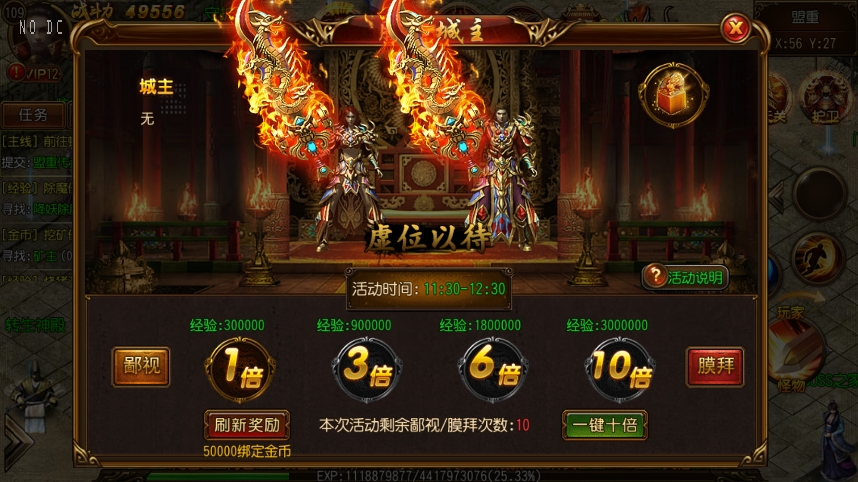 图片[9]-白日门传奇手游【梦回沙城三职业版】2025最新打包WIN服务端+详细架设教程+语音视频教程+GM后台+安卓苹果双端-青橙资源网-手游源码、端游源码、H5游戏源码下载!