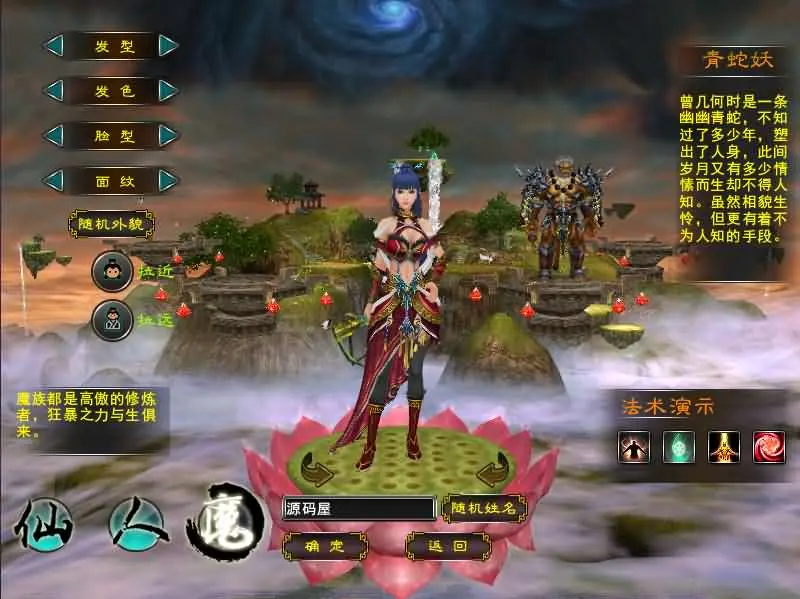 图片[3]-典藏怀旧端游【西游3之唯我独尊】2025.5月最新打包VM单机一键端+Linux手工服务端+详细搭建教程+网页注册+PC客户端-青橙资源网-手游源码、端游源码、H5游戏源码下载!