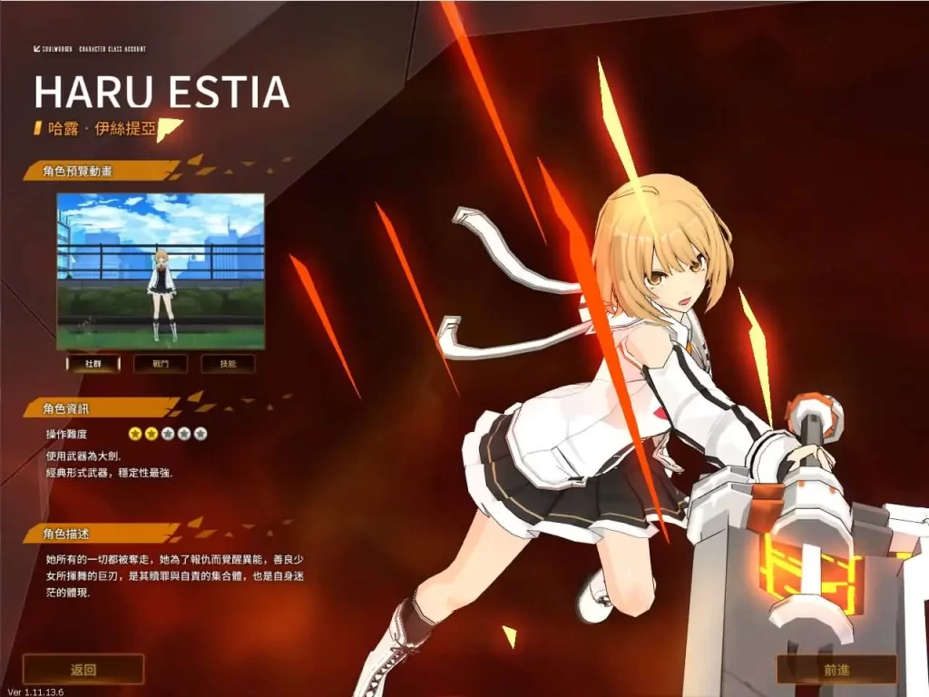图片[3]-3DMMORPG动漫端游【灵魂武器花嫁第二版72级优化版】2025最新打包Win服务端+详细搭建教程+GM工具指令+修改工具+补丁攻略+PC客户端-青橙资源网-手游源码、端游源码、H5游戏源码下载!