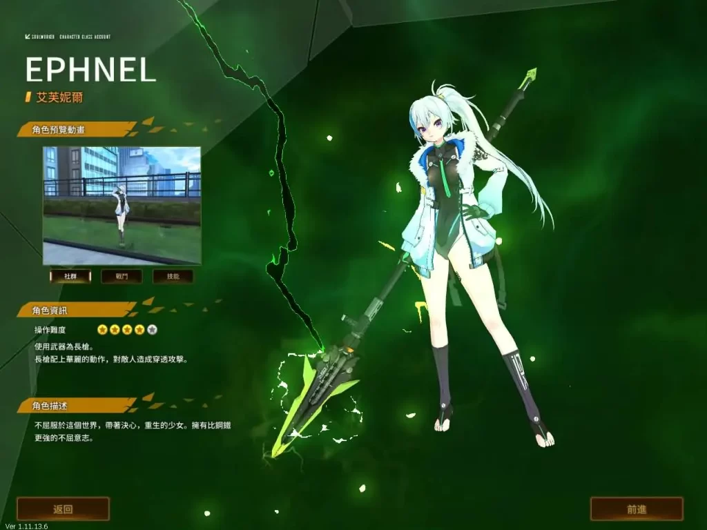 图片[8]-3DMMORPG动漫端游【灵魂武器花嫁第二版72级优化版】2025最新打包Win服务端+详细搭建教程+GM工具指令+修改工具+补丁攻略+PC客户端-青橙资源网-手游源码、端游源码、H5游戏源码下载!