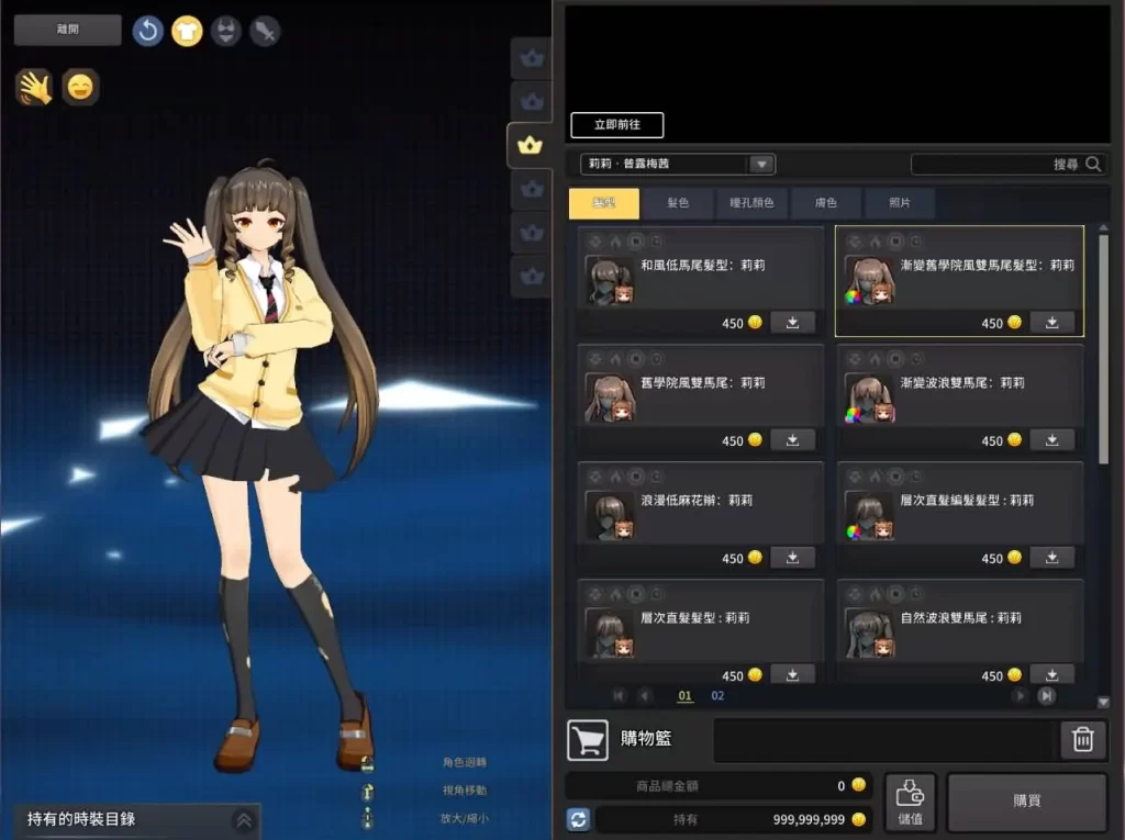 图片[18]-3DMMORPG动漫端游【灵魂武器花嫁第二版72级优化版】2025最新打包Win服务端+详细搭建教程+GM工具指令+修改工具+补丁攻略+PC客户端-青橙资源网-手游源码、端游源码、H5游戏源码下载!