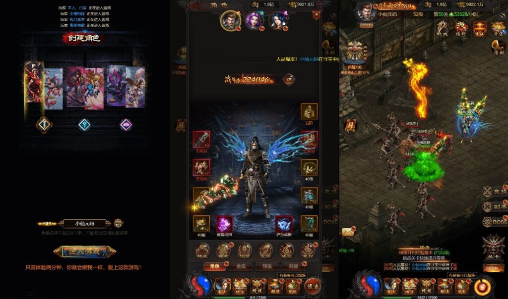 雷霆传奇H5游戏之【神武屠龙霸业V15版】2025.5月最新打包WIN手工服务端+语音视频教程+GM物品充值后台-青橙资源网-手游源码、端游源码、H5游戏源码下载!