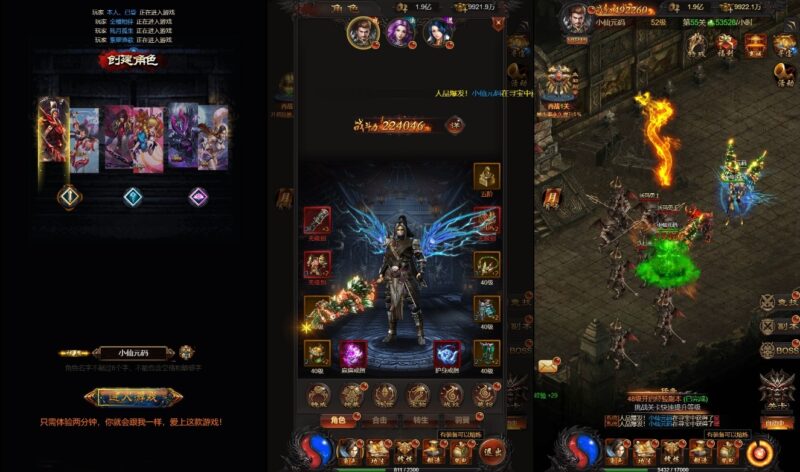 雷霆传奇H5游戏之【神武屠龙霸业V15版】2025.5月最新打包WIN手工服务端+语音视频教程+GM物品充值后台-青橙资源网-手游源码,端游源码,网页游戏,H5游戏源码下载