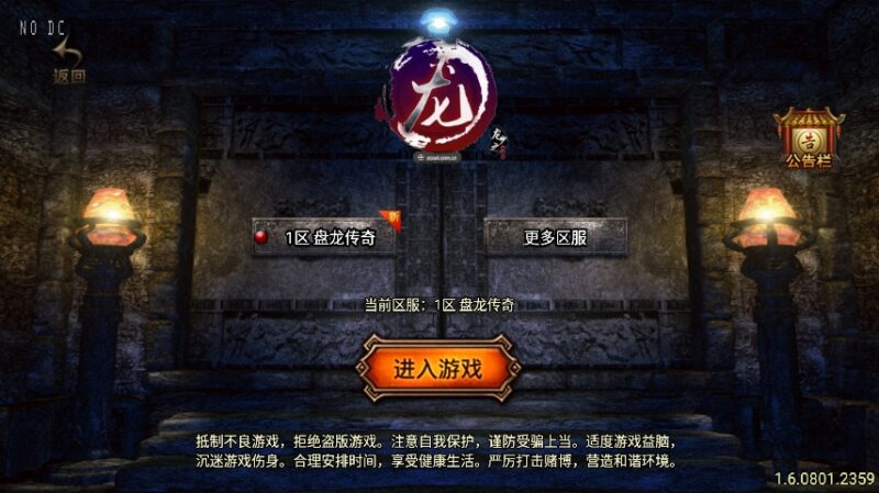 白日门传奇手游【盘龙斩魔白猪3.1单职业版】5月最新打包WIN手工服务端+语音视频教程+GM物品充值后台-青橙资源网-手游源码,端游源码,网页游戏,H5游戏源码下载