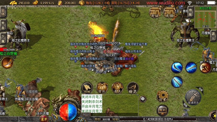图片[8]-白日门传奇手游【盘龙斩魔白猪3.1单职业版】5月最新打包WIN手工服务端+语音视频教程+GM物品充值后台-青橙资源网-手游源码、端游源码、H5游戏源码下载!