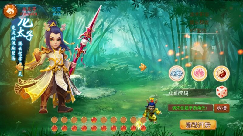 MT3换皮梦幻手游【擎天再战西游】2025.5月最新打包VM单机一键端+Linux学习手工端+视频架设教程+GM授权后台+全套源码-青橙资源网-手游源码,端游源码,网页游戏,H5游戏源码下载