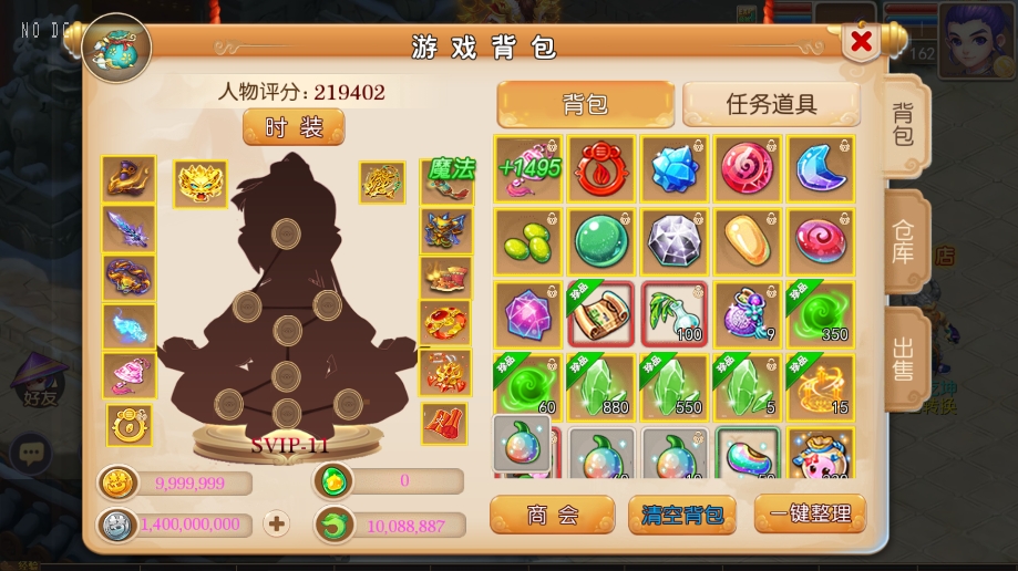 图片[7]-MT3换皮梦幻手游【擎天再战西游】2025.5月最新打包VM单机一键端+Linux学习手工端+视频架设教程+GM授权后台+全套源码-青橙资源网-手游源码、端游源码、H5游戏源码下载!