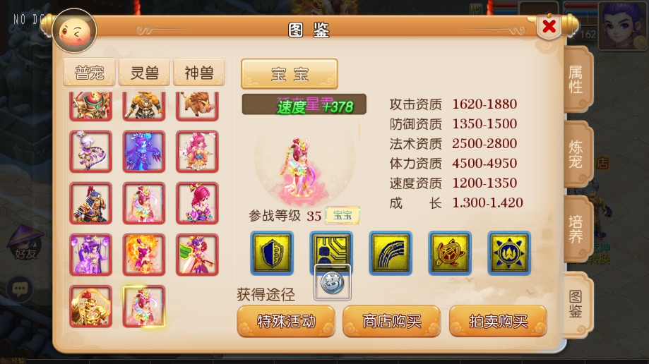 图片[8]-MT3换皮梦幻手游【擎天再战西游】2025.5月最新打包VM单机一键端+Linux学习手工端+视频架设教程+GM授权后台+全套源码-青橙资源网-手游源码、端游源码、H5游戏源码下载!