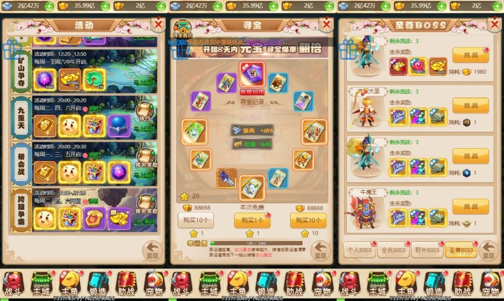 图片[3]-三网大话H5游戏【大圣轮回之战神归来H5】2025最新打包VM一键端+Linux手工服务端+详细架设教程+通用视频教程+GM物品后台-青橙资源网-手游源码、端游源码、H5游戏源码下载!