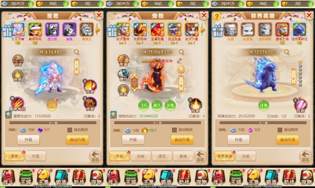 图片[2]-三网大话H5游戏【大圣轮回之战神归来H5】2025最新打包VM一键端+Linux手工服务端+详细架设教程+通用视频教程+GM物品后台-青橙资源网-手游源码、端游源码、H5游戏源码下载!
