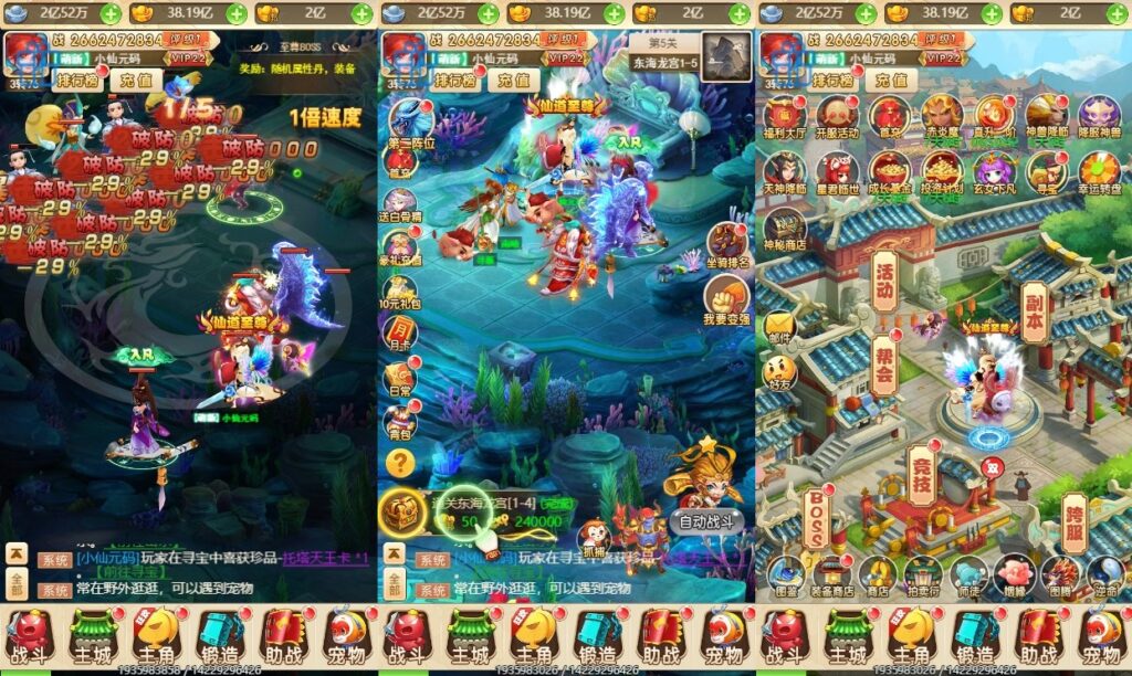 图片[4]-三网大话H5游戏【大圣轮回之战神归来H5】2025最新打包VM一键端+Linux手工服务端+详细架设教程+通用视频教程+GM物品后台-青橙资源网-手游源码、端游源码、H5游戏源码下载!
