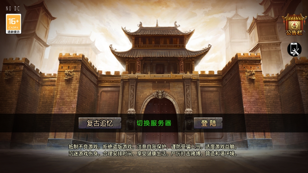 战神引擎传奇手游【追忆复古魔都风云1.76精修第二季】2025.5月最新打包WIN服务端+语音视频教程+GM物品充值后台+安装苹果端-青橙资源网-手游源码、端游源码、H5游戏源码下载!